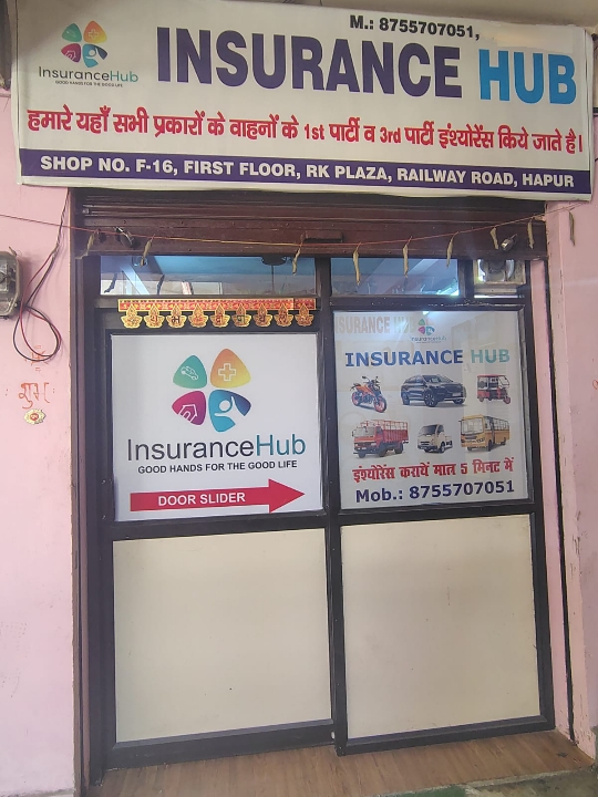 Insurance Hub gallery image 3
